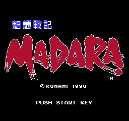 Mouryou Senki Madara (Japan) Title Screen